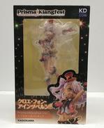 クロエ・フォン・アインツベルン|KADOKAWA