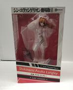 式波・アスカ・ラングレー [ラストミッション]|リボルブ