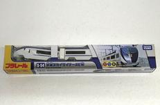 プラレール|タカラトミー