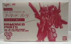 マクロスフロンティア|BANDAI