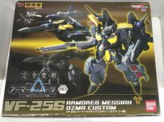 マクロスフロンティア|BANDAI