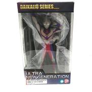 大怪獣シリーズ|X PLUS