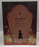 シノビマスター閃乱カグラ NEWLINK|FREE+ING