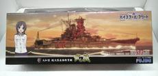1/700 超大型直接教育艦 武蔵|FUJIMI