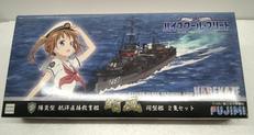 1/700 陽炎型 航洋直接教育艦 晴風 2隻セット|FUJIMI