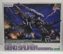 ゾイド|KOTOBUKIYA