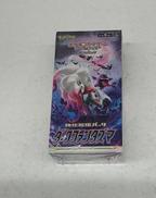 ポケモンカードゲームソード＆シールド|ポケモン