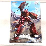 機甲界ガリアン|グッドスマイルカンパニー