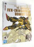 機動戦士ガンダム|BANDAI
