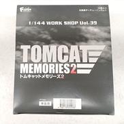 1/144WORK SHOP VOL.39|F-TOYS