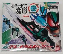 仮面ライダーゼッツ|BANDAI