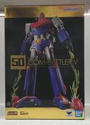超電磁ロボ　コン・バトラーV|BANDAI