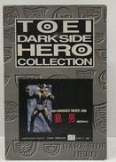 仮面ライダー|メディコム・トイ