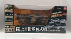 1/24R/C|CCP