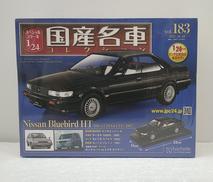 国産名車コレクション|アシェット