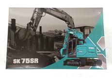 コベルコ建機|KOBELCO