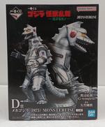 一番くじ　ゴジラ怪獣乱舞|BANDAI