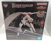 新世紀エヴァンゲリオン劇場版　AIR まごころを君に|BANDAI