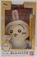ちいかわ|BANDAI