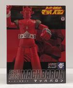 スーパーロボット　マッハバロン|エボリューショントイ