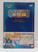 デジモンアドベンチャー|BANDAI