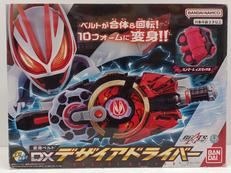 仮面ライダーギーツ|BANDAI