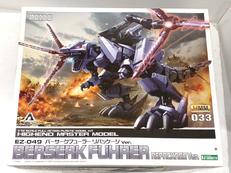 ZOIDS|コトブキヤ