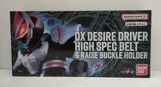 仮面ライダーギーツ|BANDAI