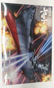 宇宙戦艦ヤマト2199|BANDAI