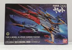 宇宙戦艦ヤマト2199|BANDAI