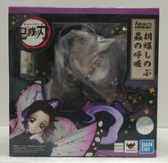 鬼滅の刃|BANDAI