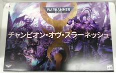 ウォーハンマー40000|ゲームズワークショップ