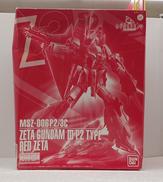 ガンダムイボルブ　ダブルドットスラッシュ|BANDAI