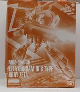 ガンダムイボルブ　ダブルドットスラッシュ|BANDAI