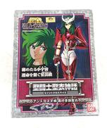 聖闘士星矢|BANDAI