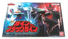 勇者特急マイトガイン|BANDAI