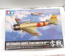 1/32エアークラフトシリーズ|TAMIYA