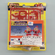 クリアしろボンバーマン