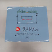 ラストワン賞　アオジタトカゲ　べぇ