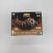 モスラ1992 幼虫　B賞|BANDAI