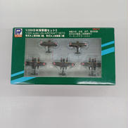 1/350 日本海軍機セット5|ピットロード