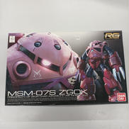 ＲＧシャア専用ズゴック