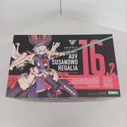 皇巫　スサノオ　レガリア|KOTOBUKIYA