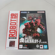 ROBOT魂 ガルバルディβ|BANDAI