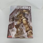 1/72 アビテート T10C ブロックヘッドXネブラ対応型