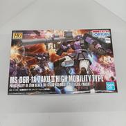 1/144 HG MS-06R-1A 高機動型ザクII
