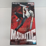 MAXIMATIC チェンソーマン&ボム|BANDAI