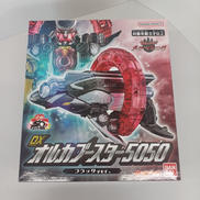 DXオルカブースター5050　ブラックver.|BANDAI