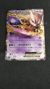 ポケモンカードゲーム|ポケモン