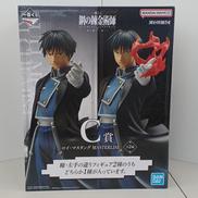 ロイ・マスタング　C賞|BANDAI